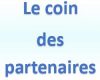 Coin partenaires3
